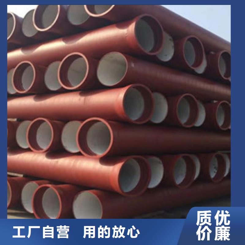 梅州給水k9DN500球墨鑄鐵管