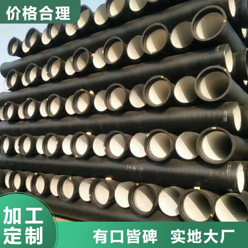 高平-N350球墨鑄鐵管廠家