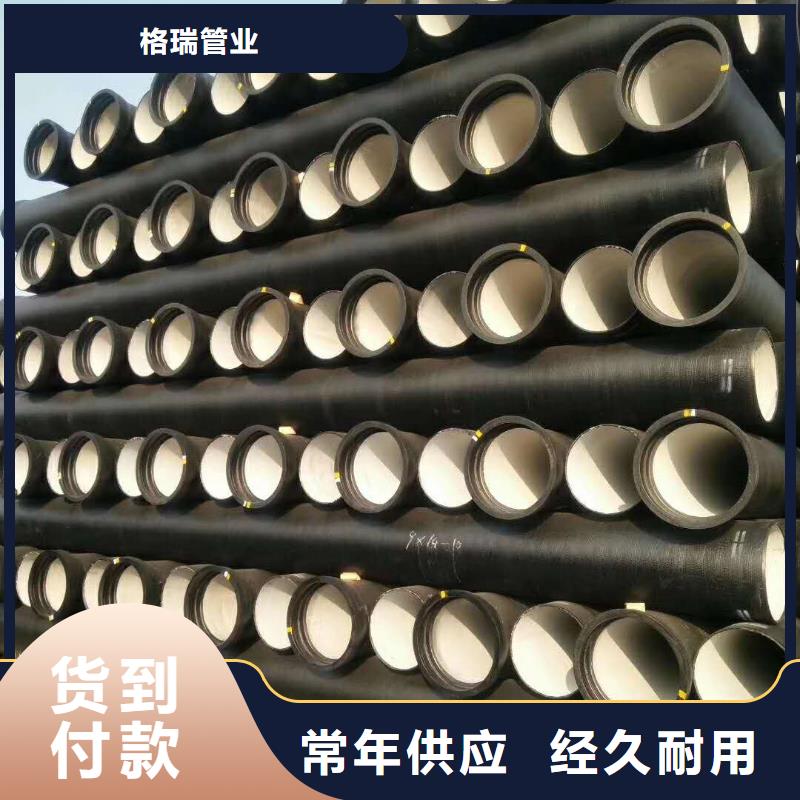 南昌市c30球墨鑄鐵管歡迎電詢