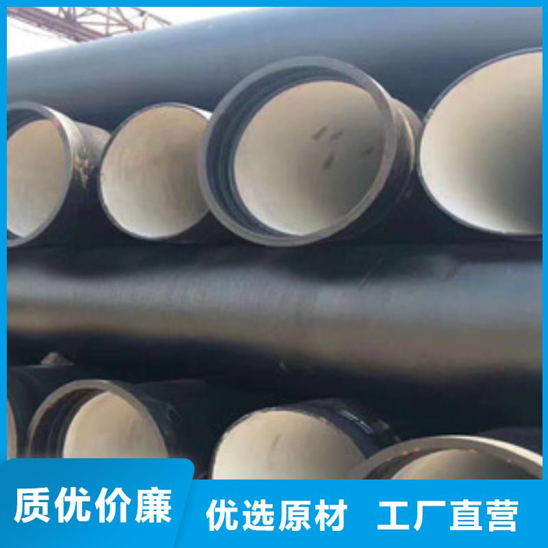 敦煌k9DN450球墨鑄鐵管