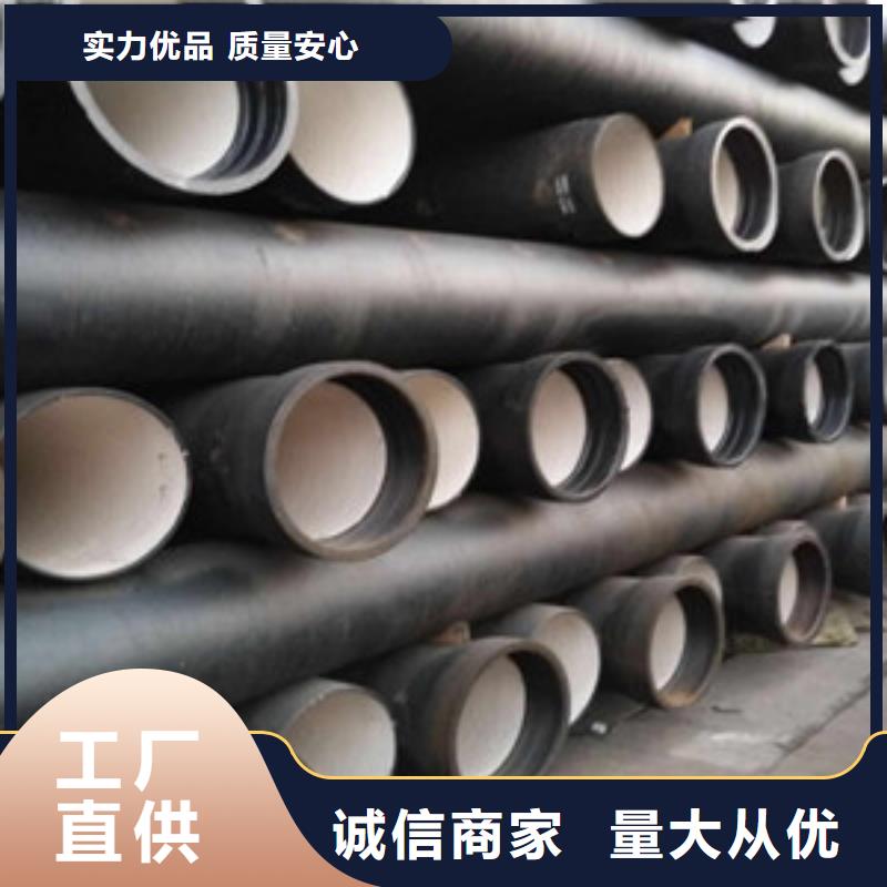 球墨鑄鐵管k7球墨鑄鐵管品牌專營