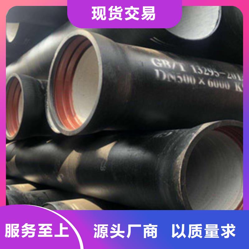 球墨铸铁管 自锚式球墨铸铁管发货迅速