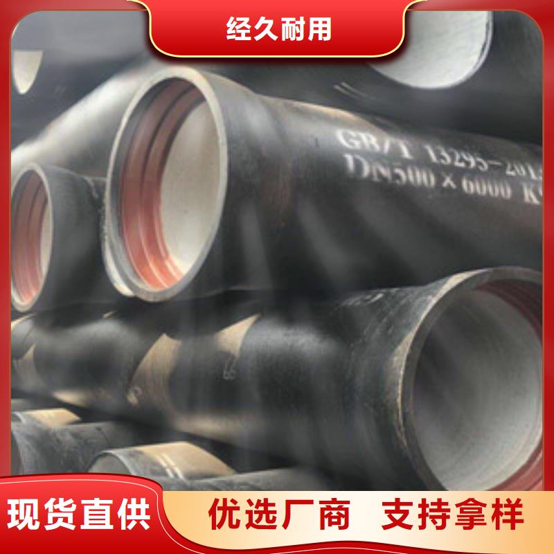 尚志市國標排水球墨鑄鐵管批發
