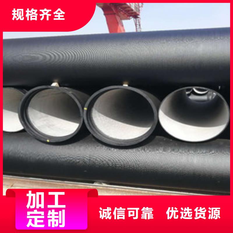 玉林球墨鑄鐵給水管歡迎訂購