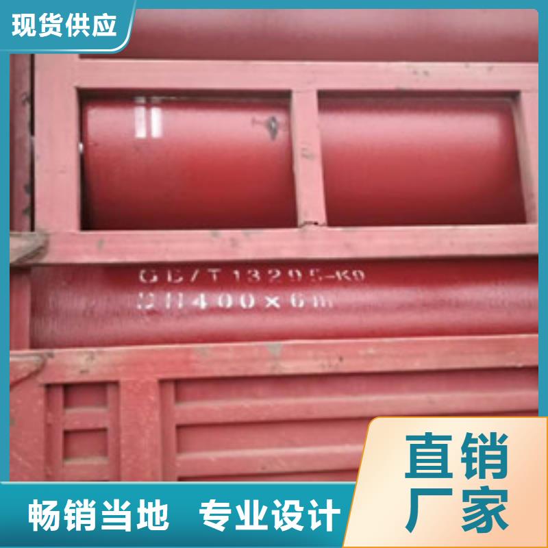 排水球墨鑄鐵管楚雄DN100球墨鑄鐵管