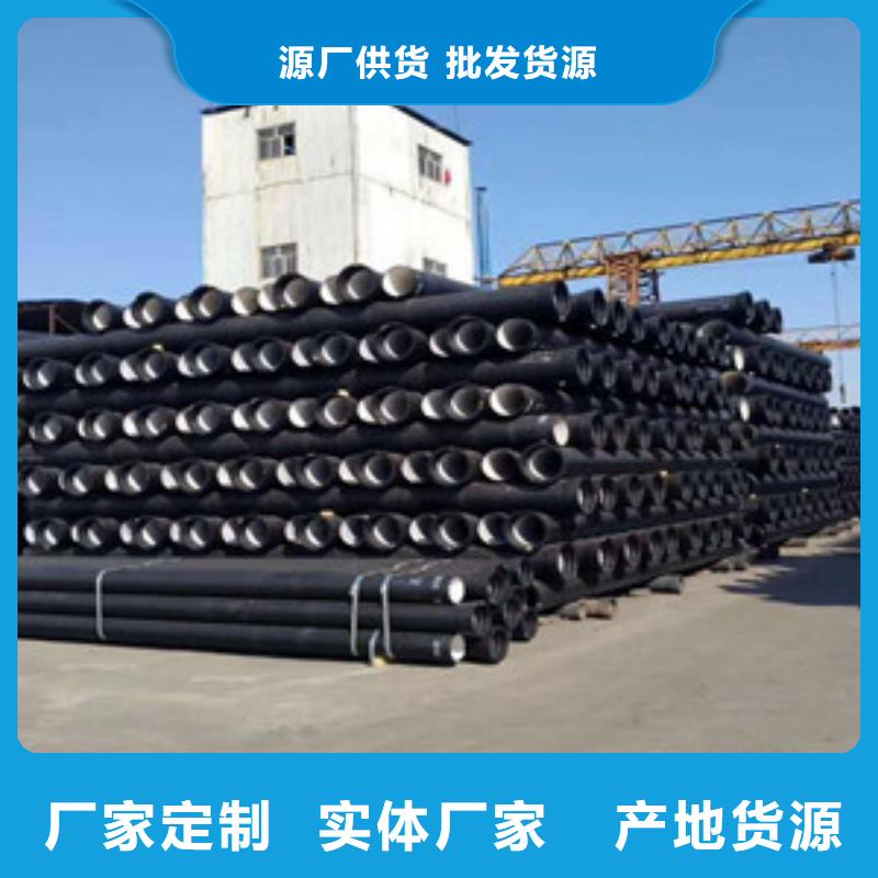 球墨鑄鐵管_陶瓷球墨鑄鐵管當日價格