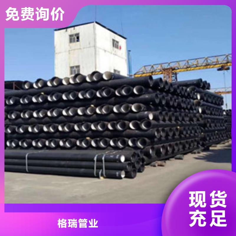 大口徑球墨鑄鐵管河源市