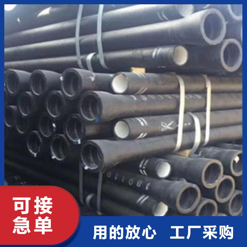 東鄉球墨鑄鐵管價格