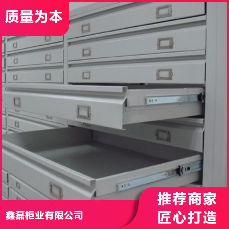 密集柜檔案室資料柜質(zhì)優(yōu)價廉