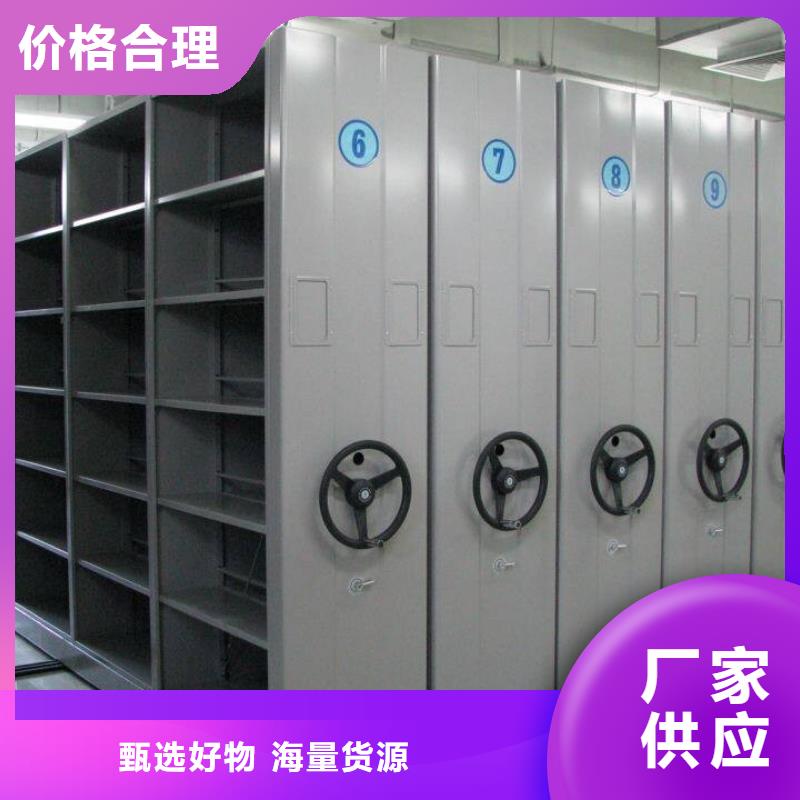 【密集柜密集架質(zhì)量好】