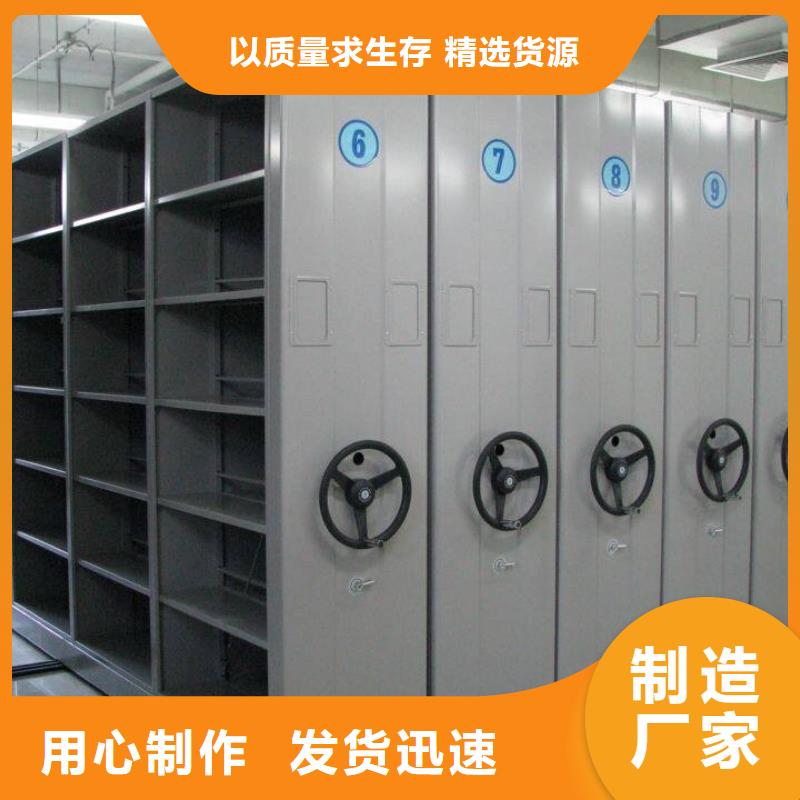 密集柜N年生产经验