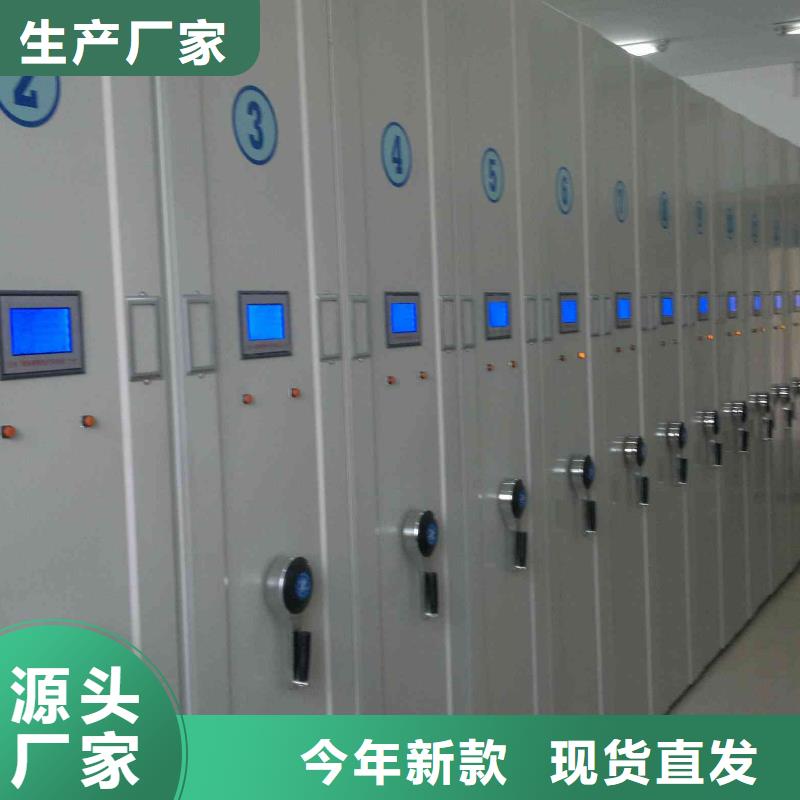 【密集柜檔案室密集架原廠制造】