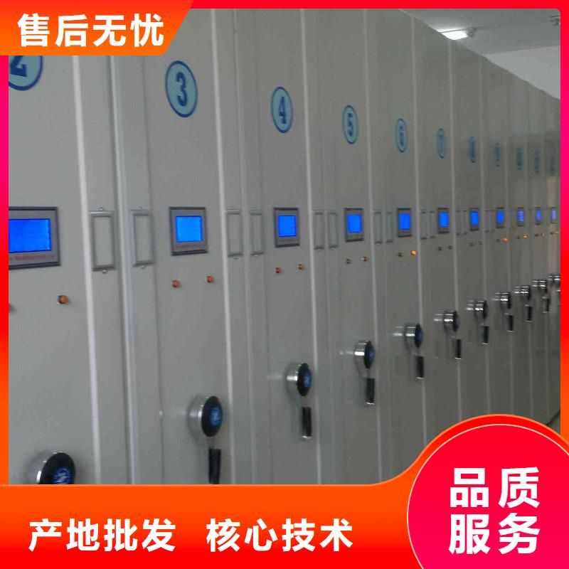 密集柜直销厂家