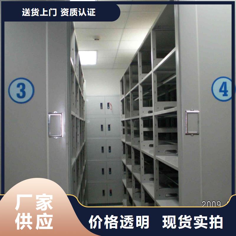 密集柜N年生产经验