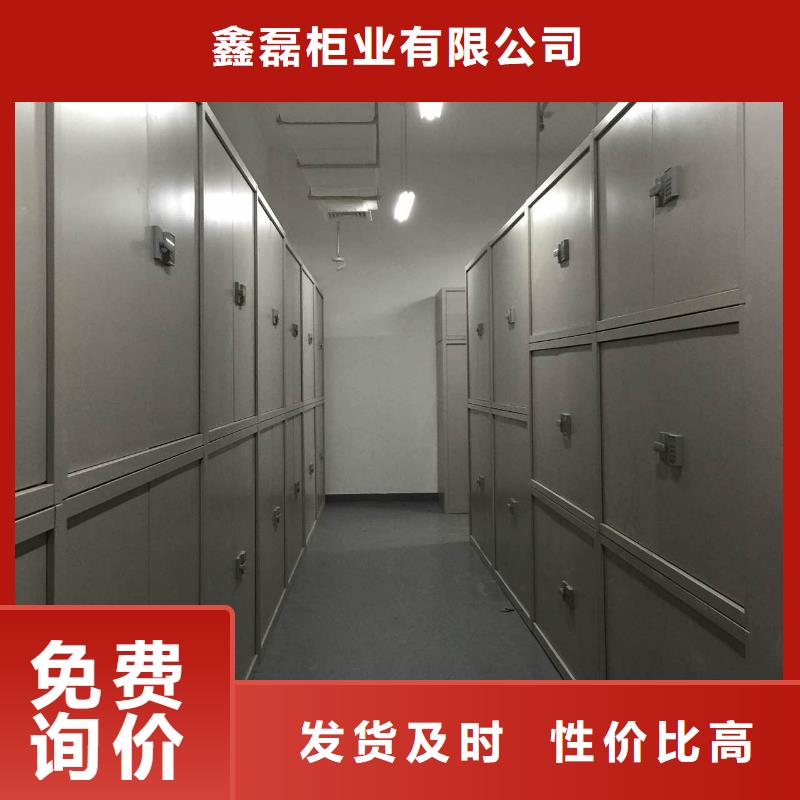 【密集柜,智能密集柜快捷物流】
