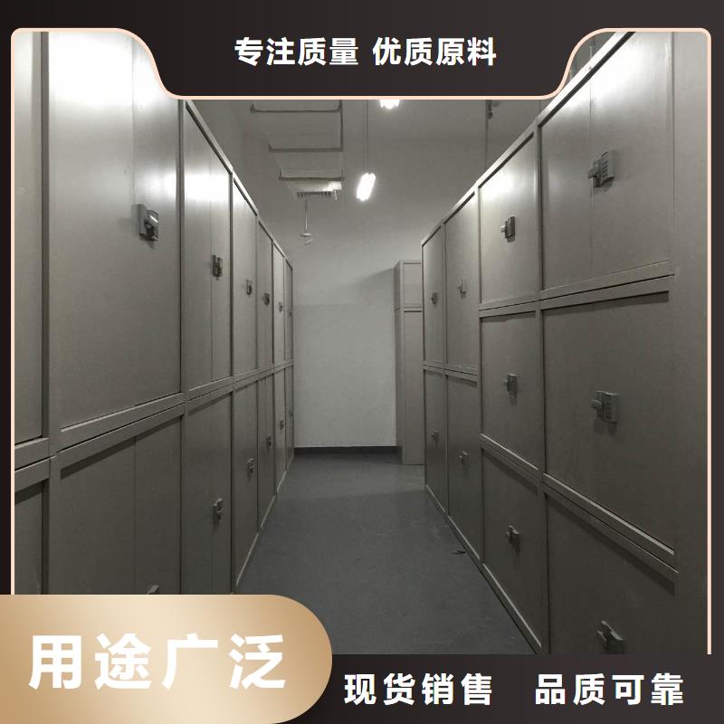 【密集柜】智能密集架密集柜廠家實力大