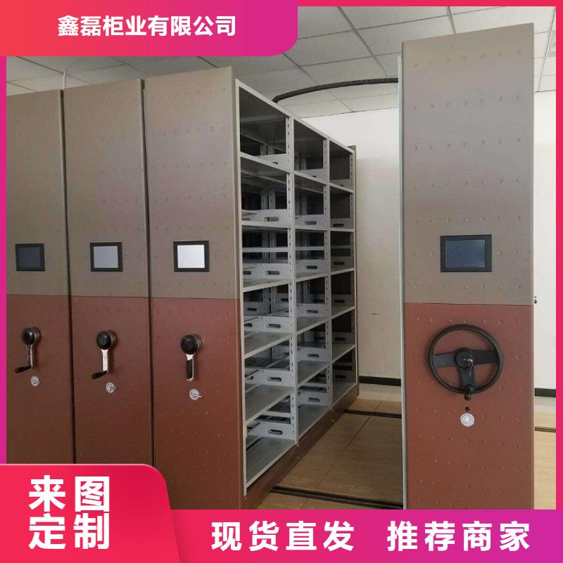 【密集柜密集架符合標(biāo)準(zhǔn)】