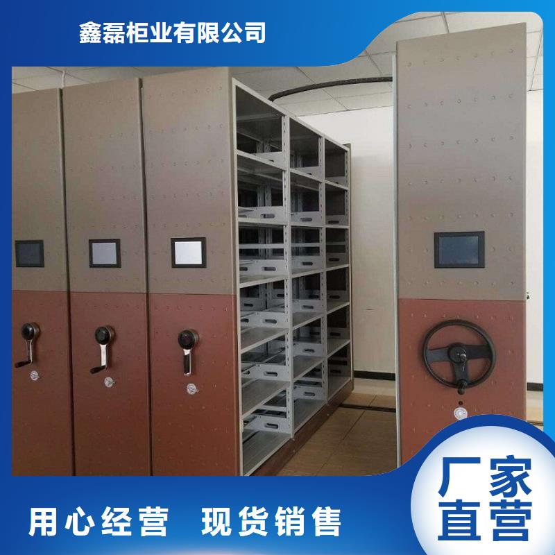 密集柜電動檔案存放架一手貨源源頭廠家