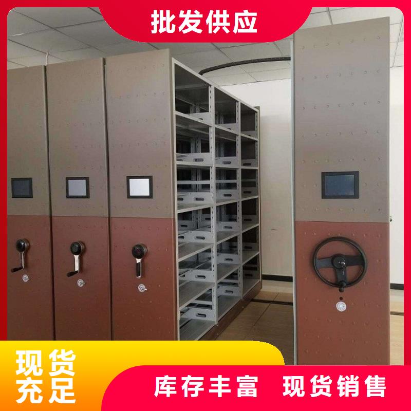密集柜檔案密集架好產品好服務