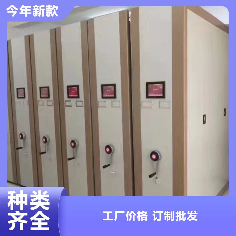  密集柜今日新品