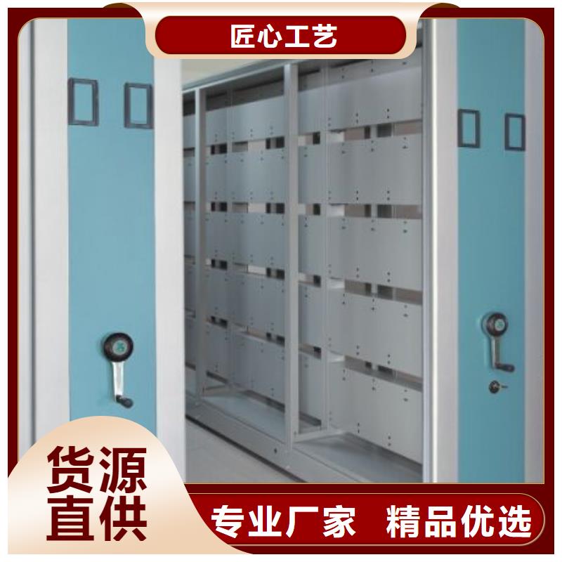 密集柜_會計憑證柜發貨迅速
