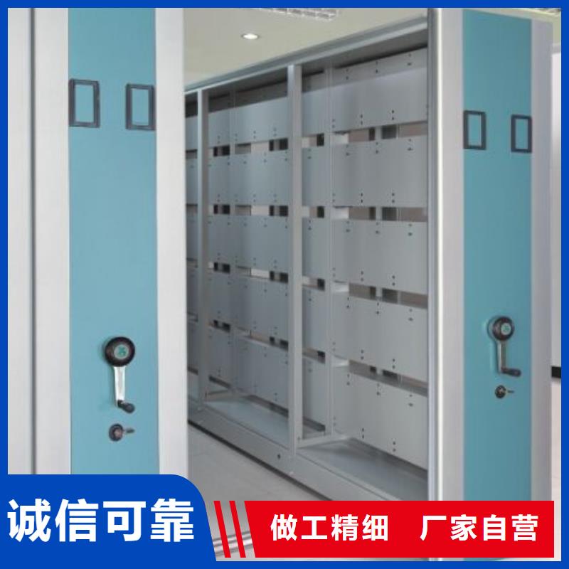 【密集柜】辦公檔案柜廠家工藝先進