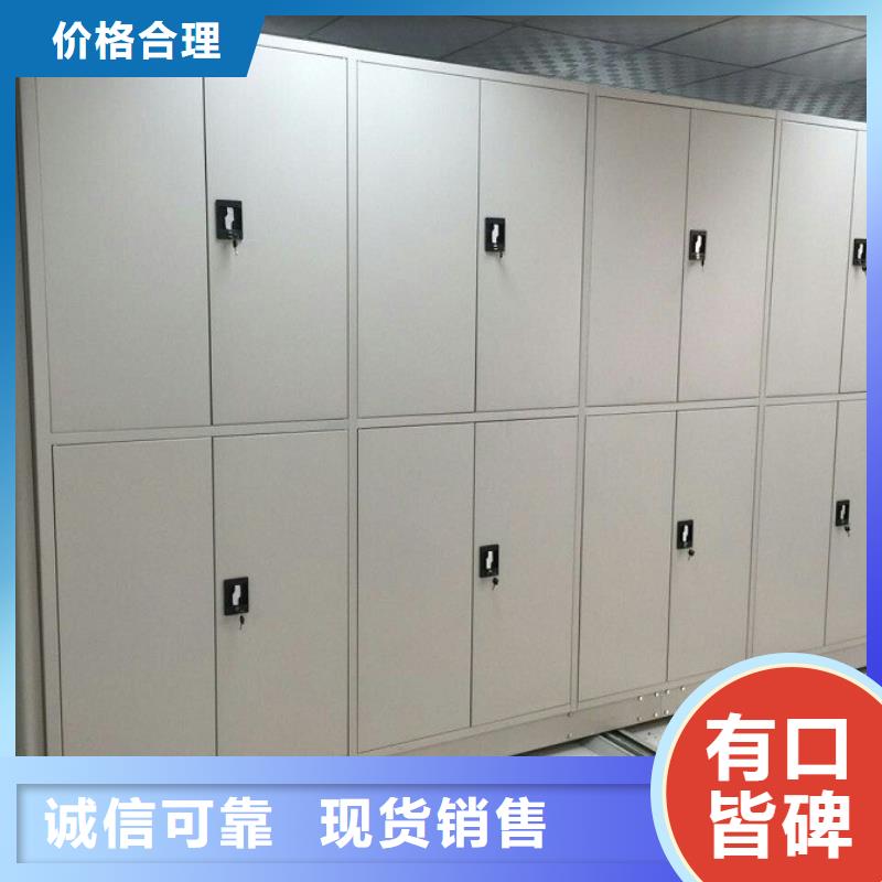 密集柜选择我们选择放心