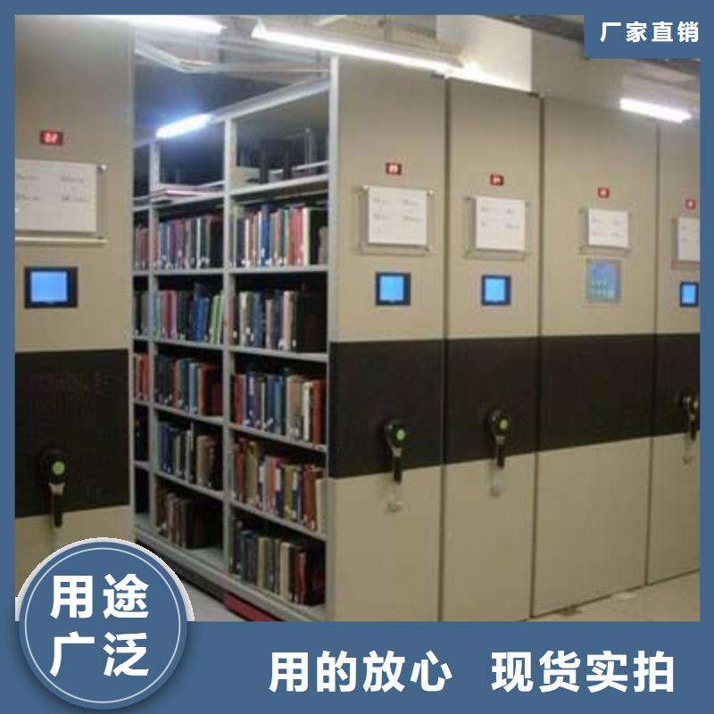密集柜-檔案室密集架真材實料