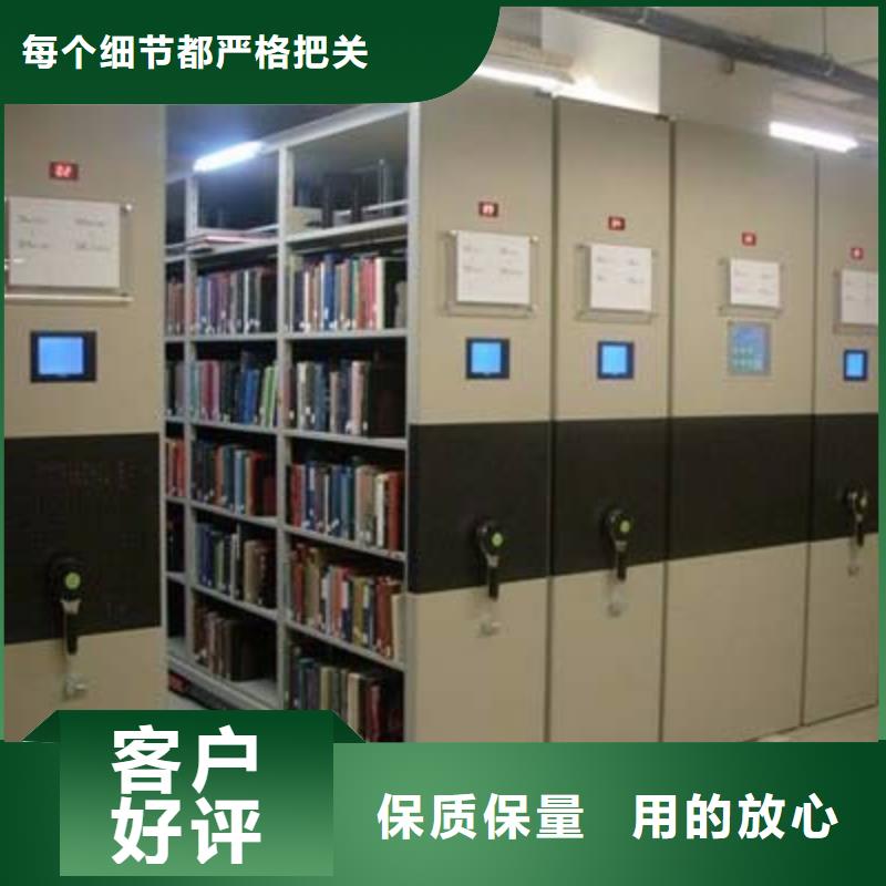 密集柜專注產品質量與服務