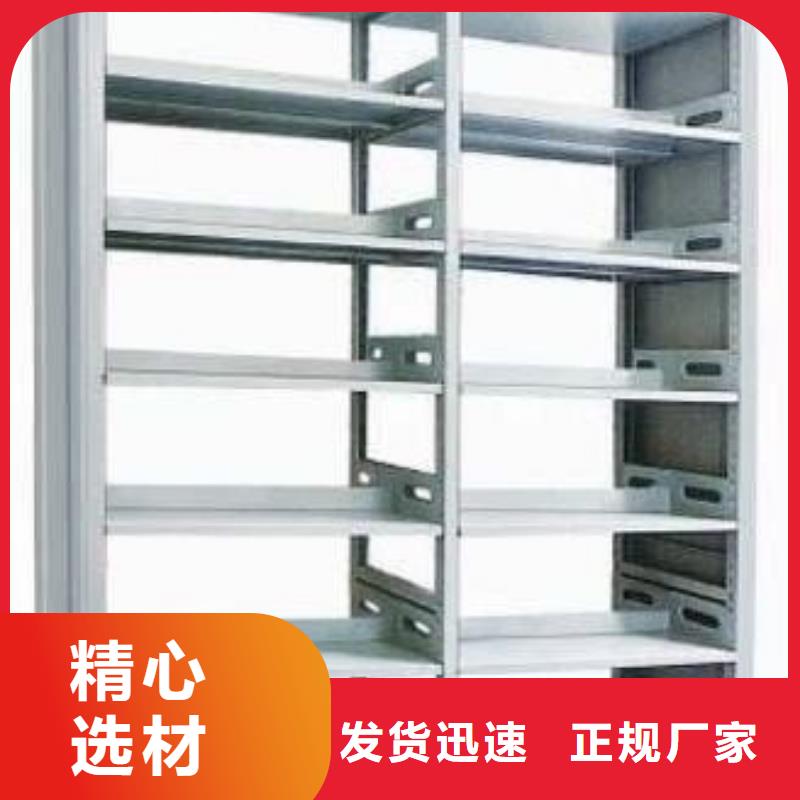 密集柜-檔案室密集架真材實料