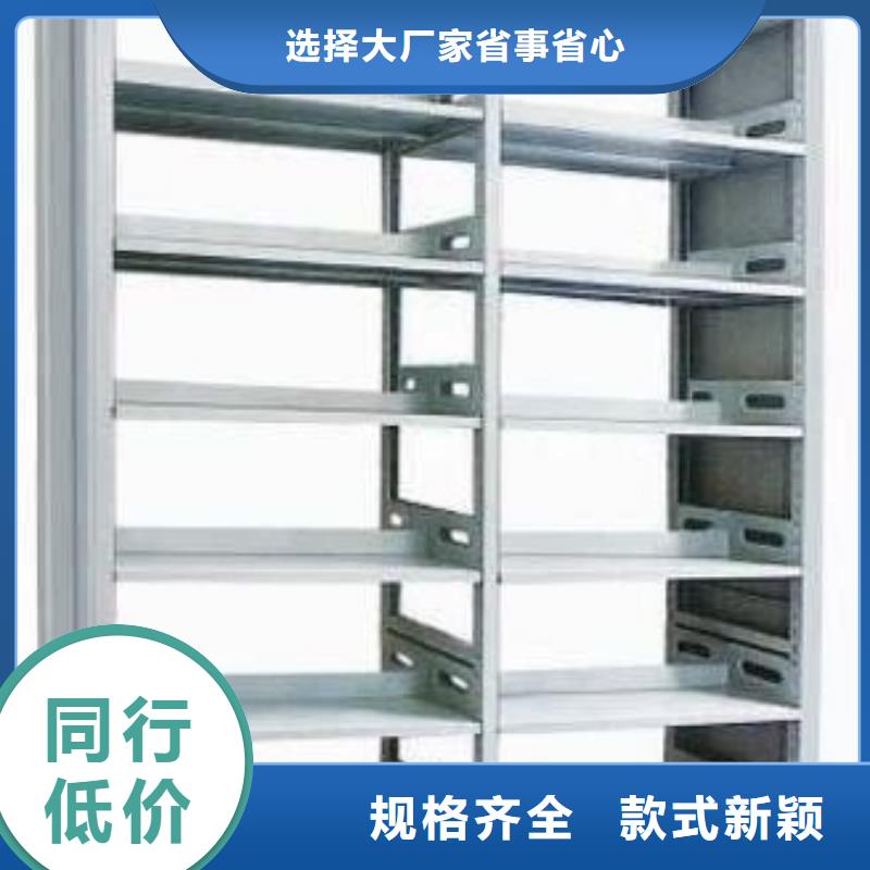 密集柜移动密集柜种类丰富