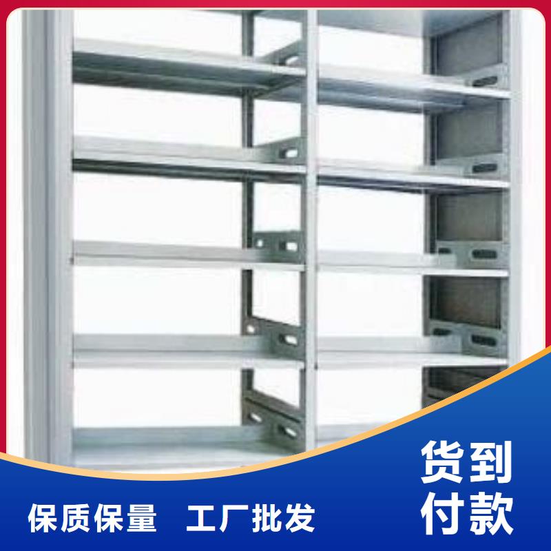 【密集柜檔案室密集架嚴選材質】