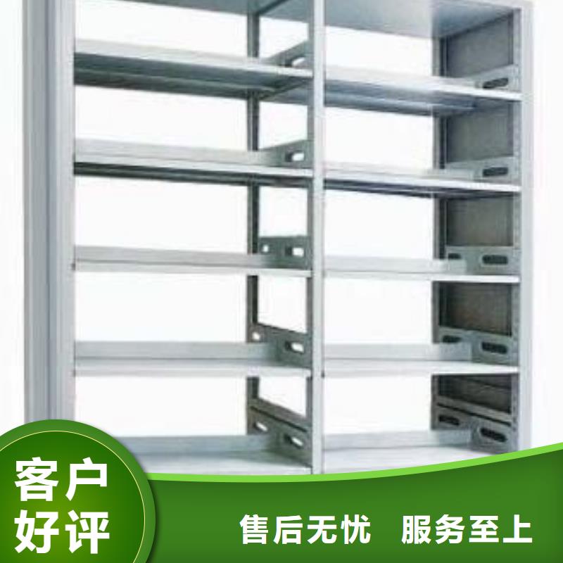 【密集柜】电动密集架密集柜就近发货