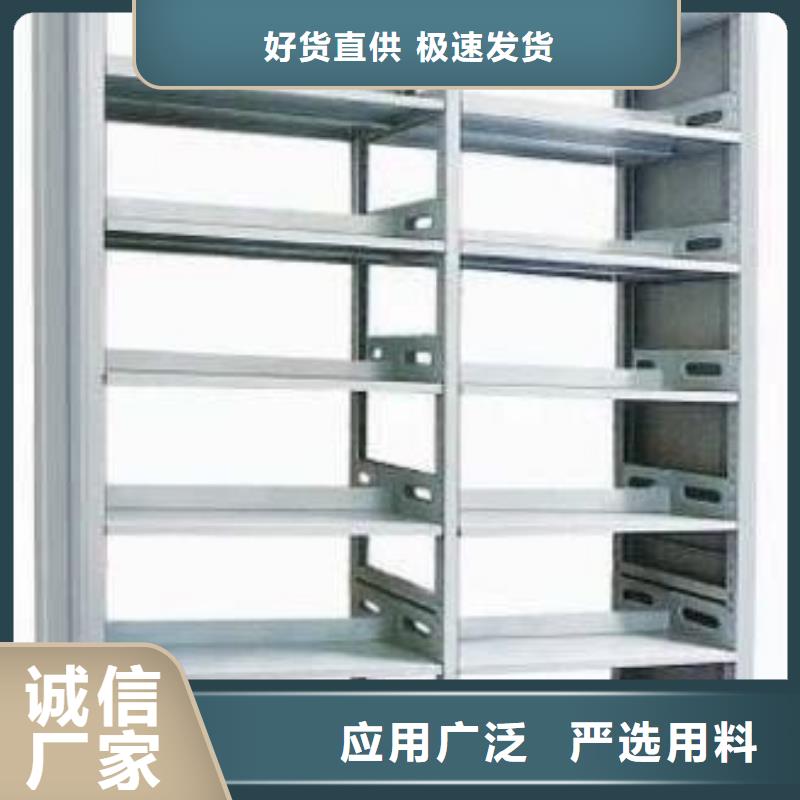 密集柜【手搖密集柜密集架】大量現貨供應