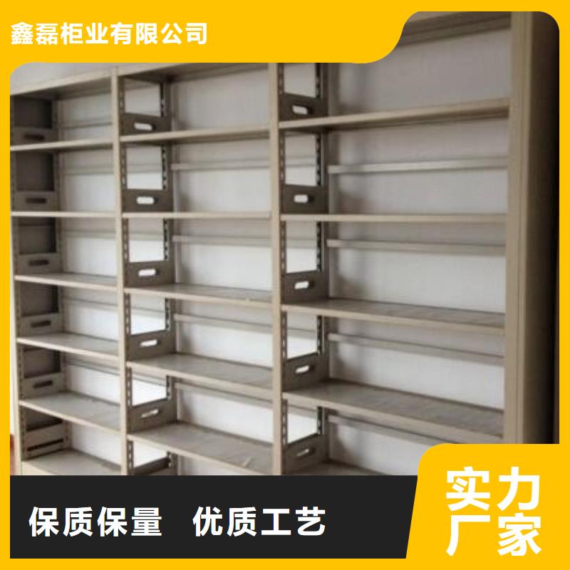 密集柜工厂直销