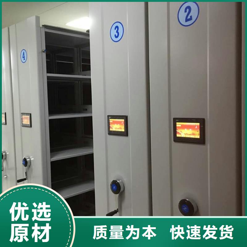 【密集柜-密集架廠家規格型號全】