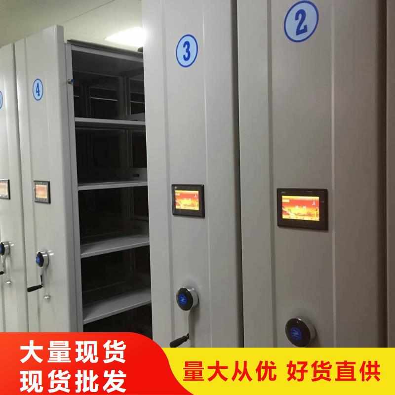 密集柜支持定制加工