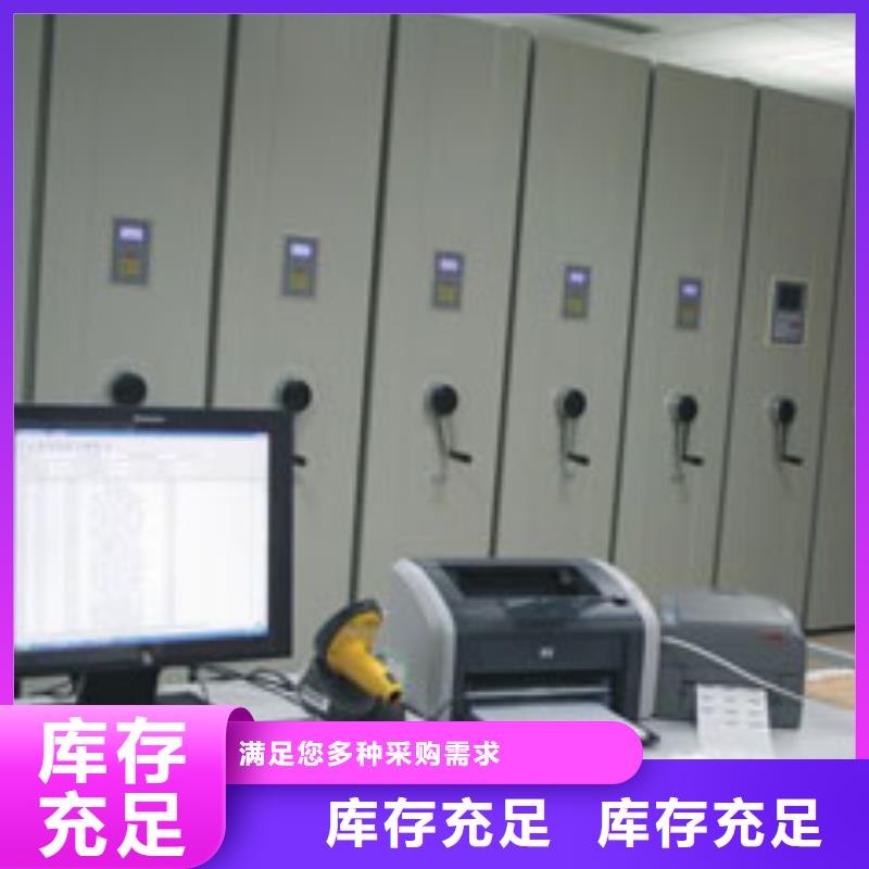 密集柜工厂直销