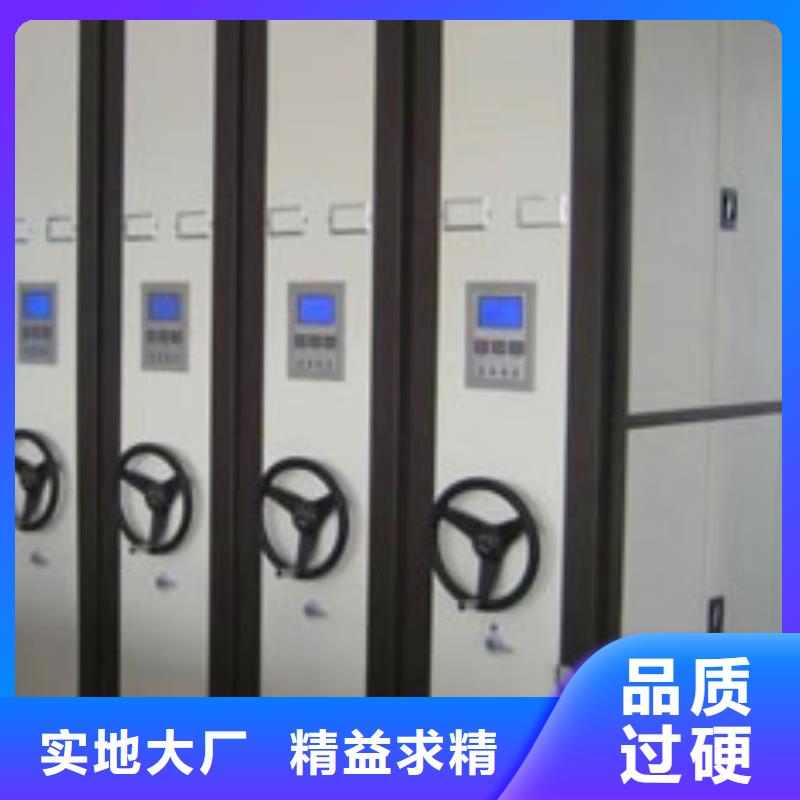 密集柜-書架源頭廠家供應