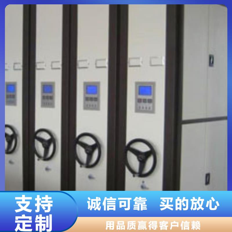 密集柜卓越品質保障