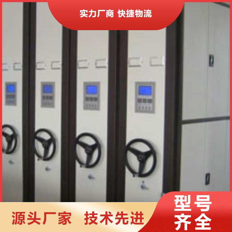 【密集柜智能密集架密集柜按需設計】