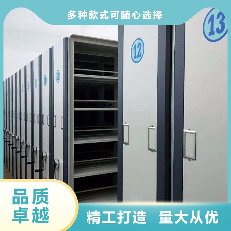 密集柜電動檔案存放架一手貨源源頭廠家
