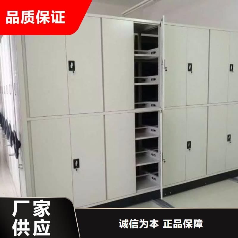 【密集柜】檔案密集柜實地大廠