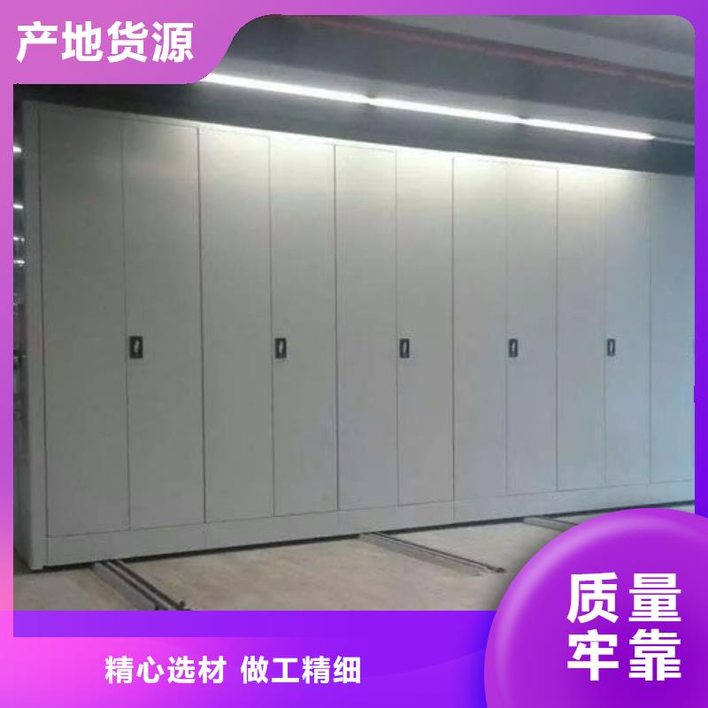  密集柜厂家