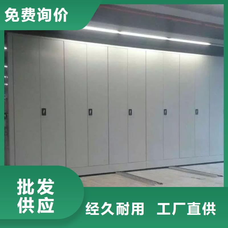 【密集柜档案密集柜厂家质量优选】
