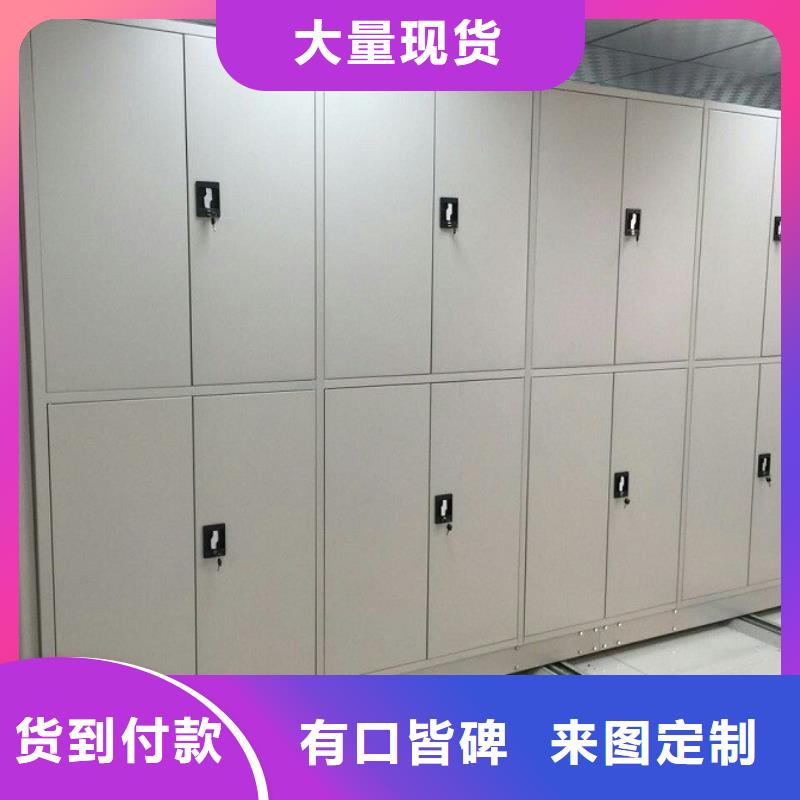 【密集柜檔案室密集架嚴選材質】