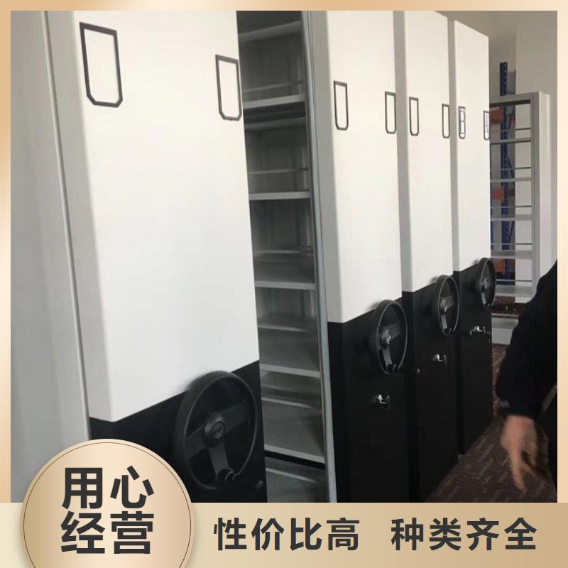 【密集柜】檔案密集柜實地大廠