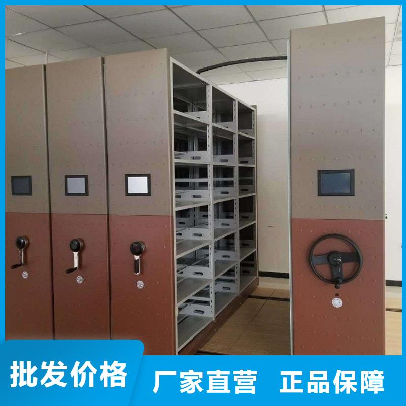 【密集柜】檔案密集柜實地大廠