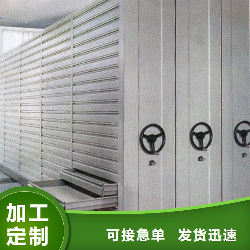 密集柜支持定制加工