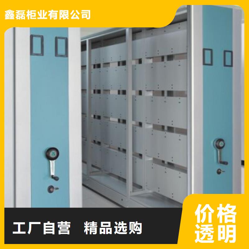 密集柜專注產品質量與服務